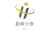 創業分享 by Ted